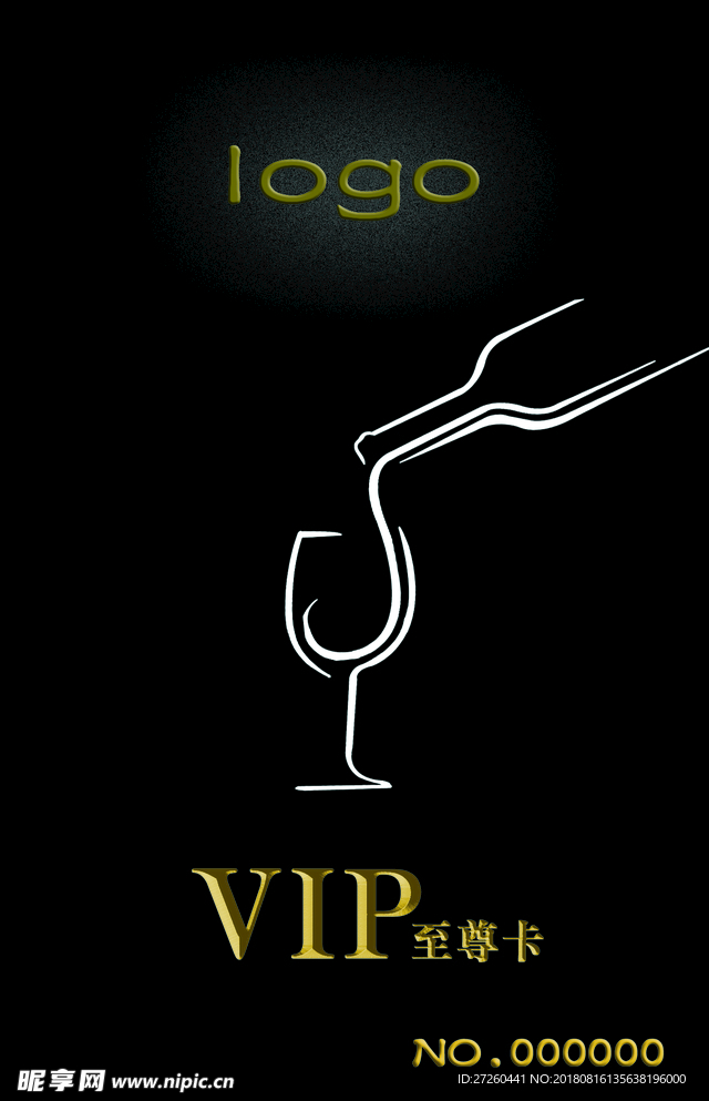 vip 至尊卡 酒吧