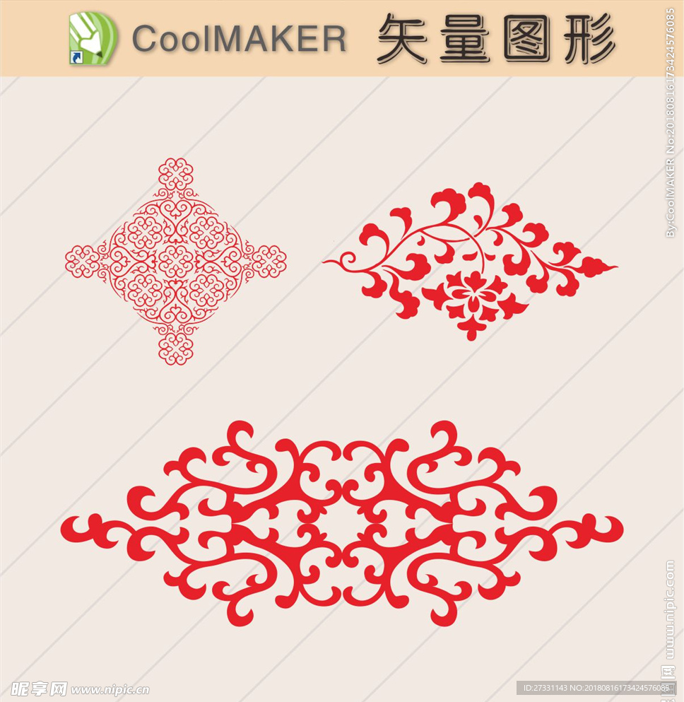 纹理底纹背景剪纸欧式花纹复古