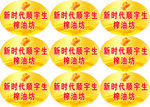 榨油坊