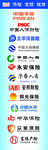 保险公司标志大全