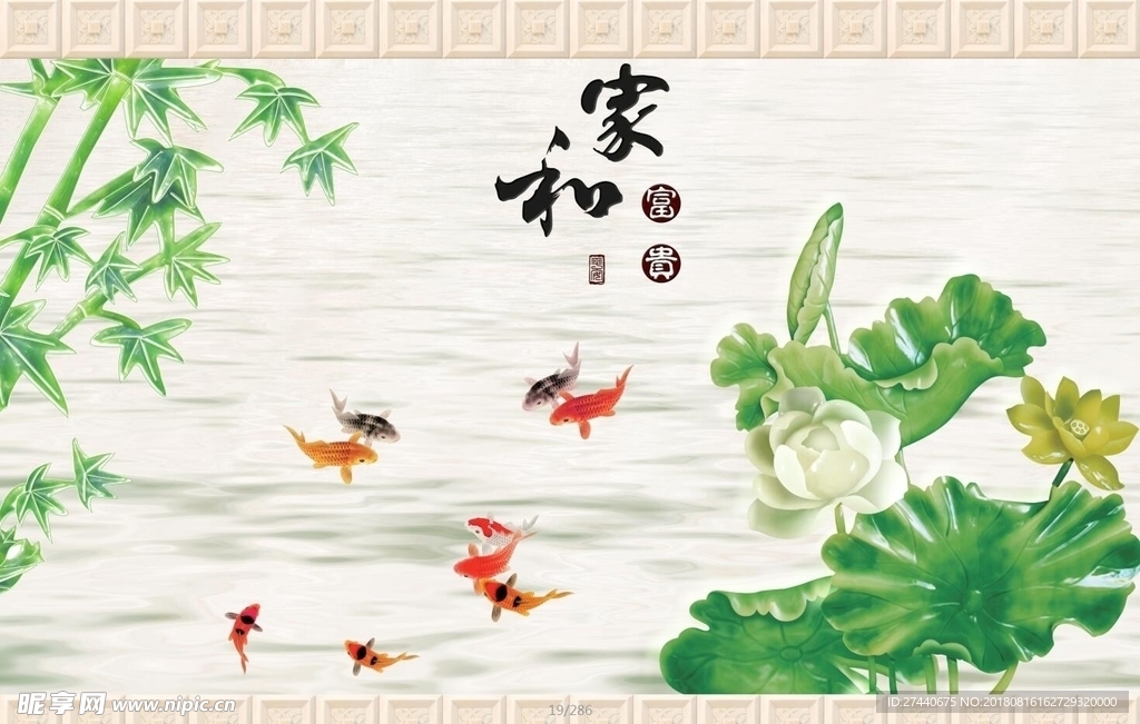 玉雕家和富贵