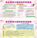 母乳是婴儿最好的天然食品