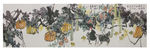 水墨画