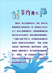 作文集