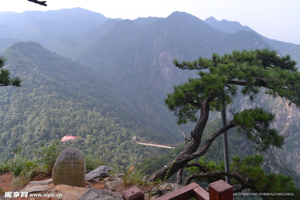 庐山风景