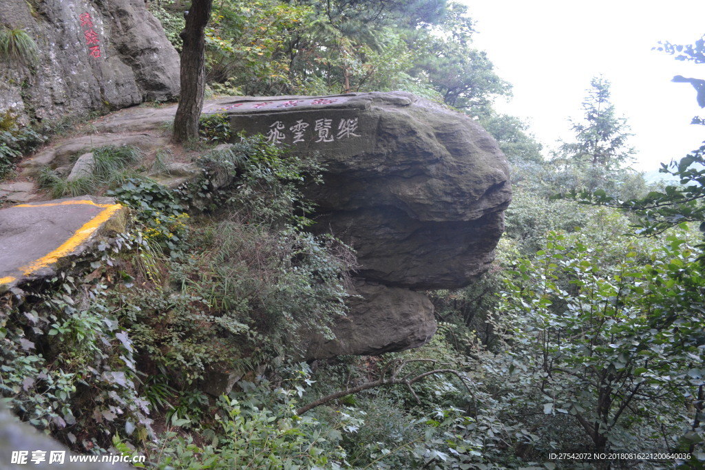 庐山风景