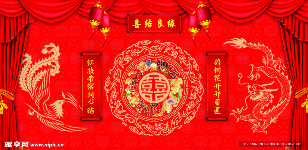 红色婚礼背景