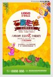 石膏DIY