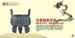 房地产画册