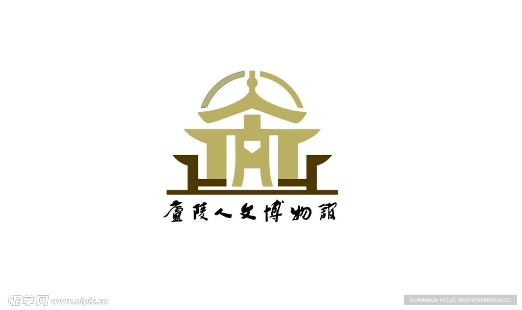 庐陵人文博物馆logo