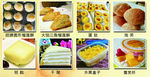小吃