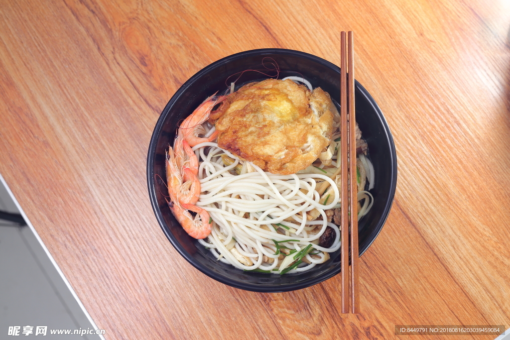 三鲜面 鲜虾 鸡蛋面 海鲜面