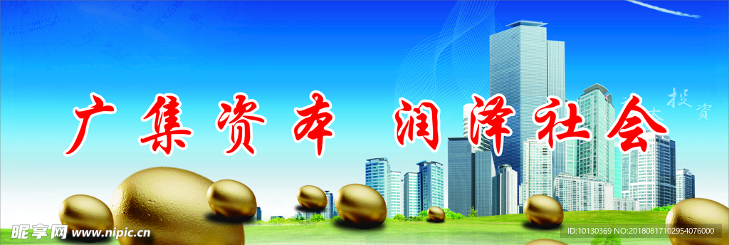 公司背景