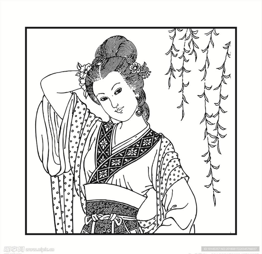 仕女