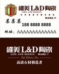 唯美陶瓷名片