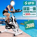 动感单车主图