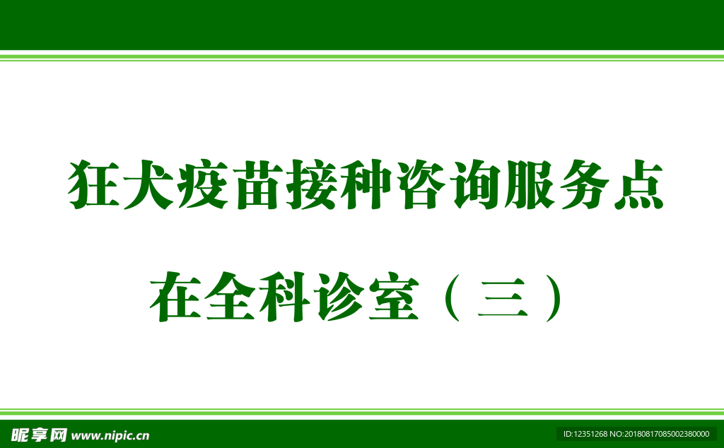 标识牌