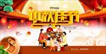 中秋（不可商用）