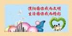 因你我而文明    文明城市