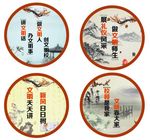 文明校园  校园文化