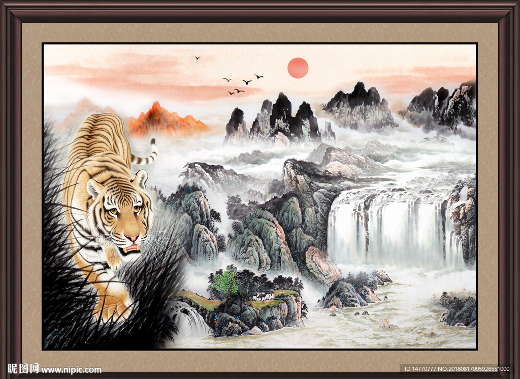 下山猛虎