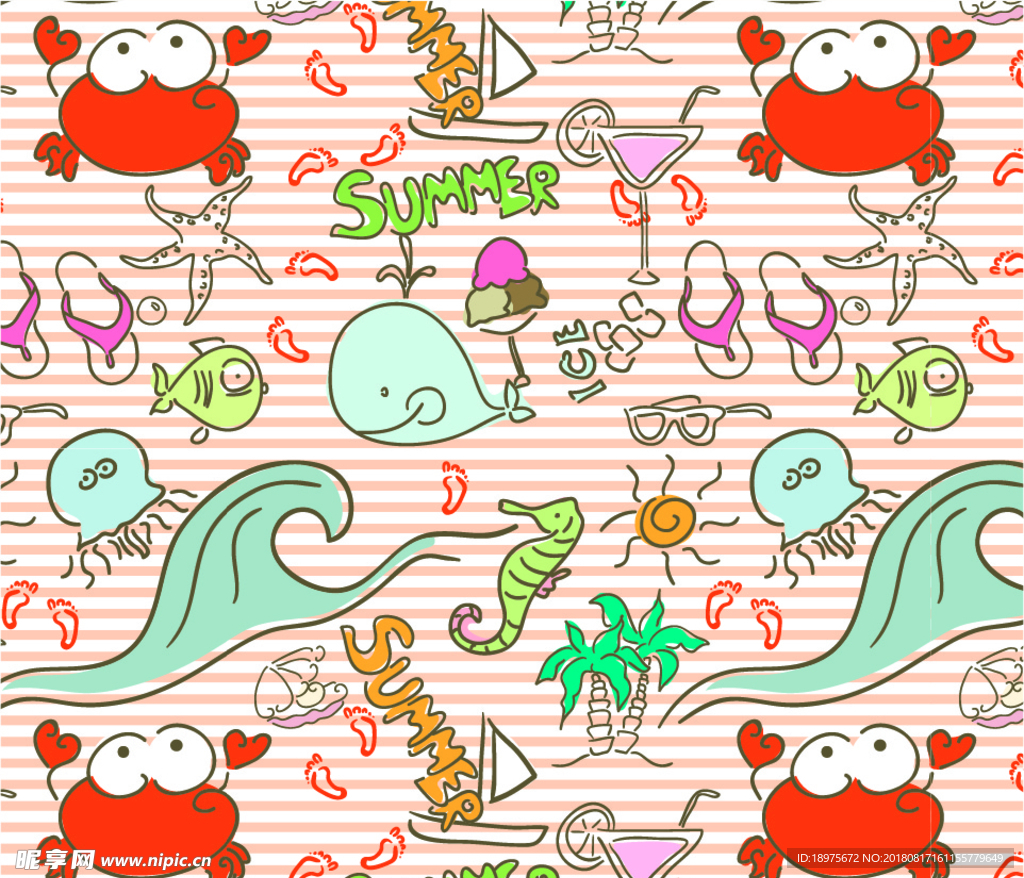 海洋生物