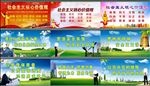 工地围墙公益广告