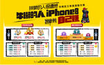 销售排行榜