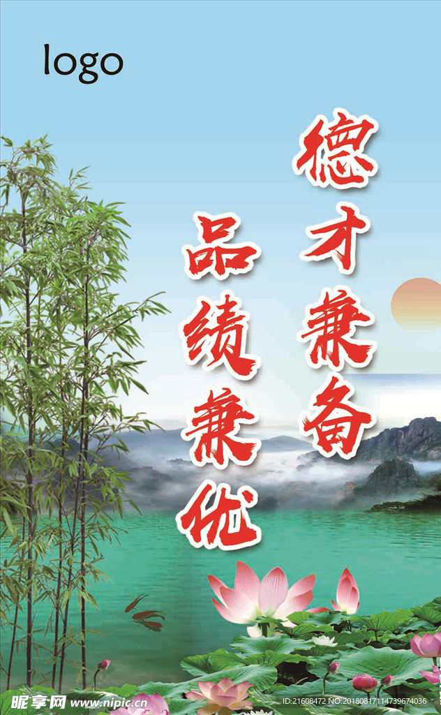 企业文化标语