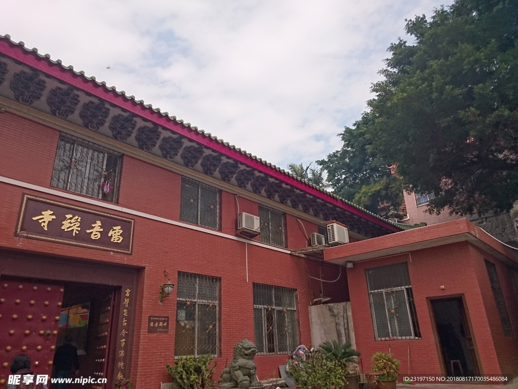 潮州雷音寺