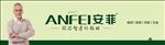 安菲板材喷绘