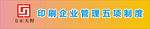 印刷标志图标
