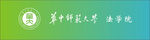 华师标志爱设计