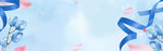 淘宝banner