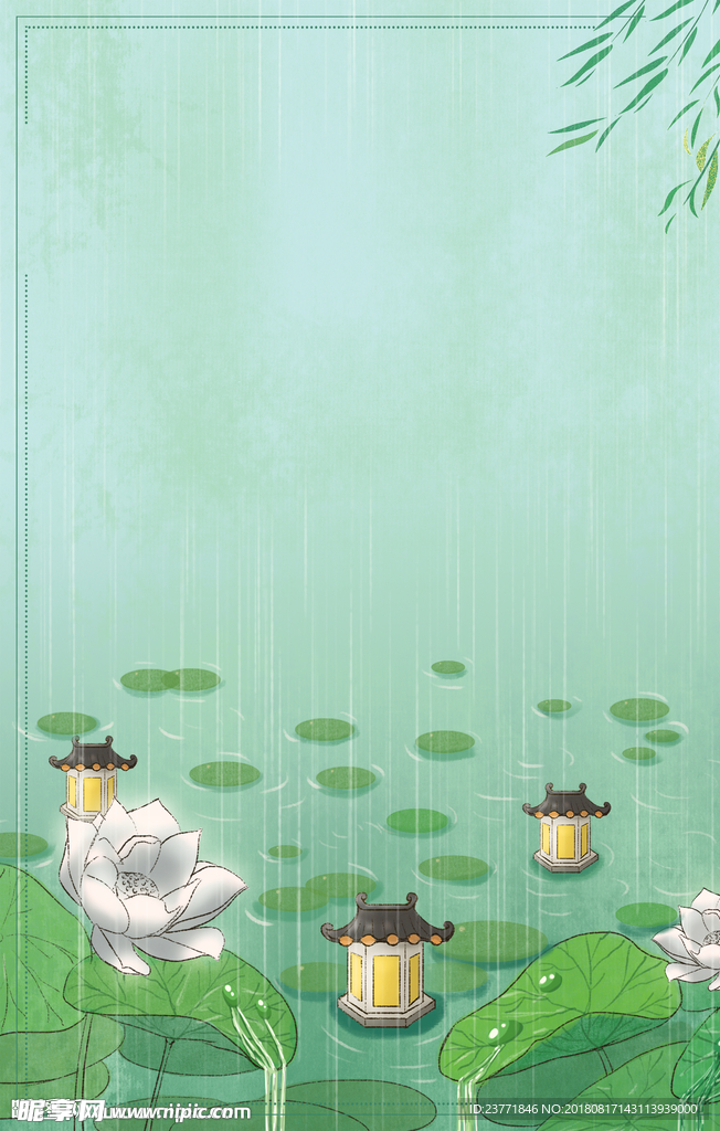 水墨荷花