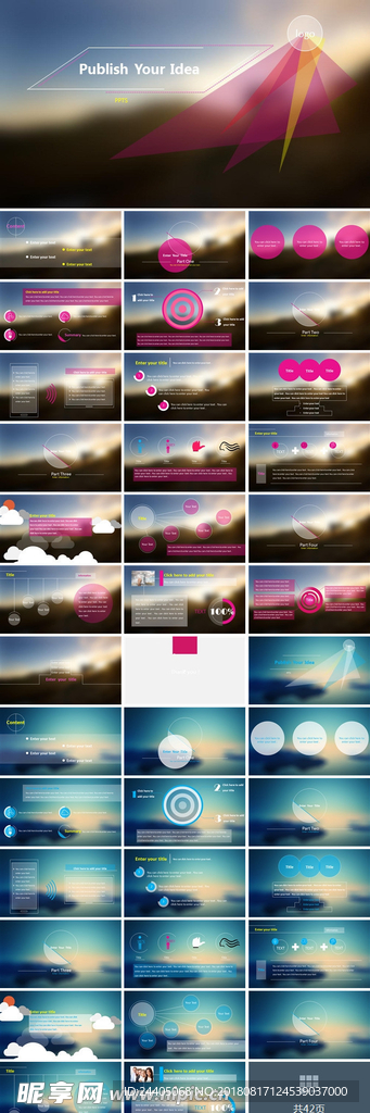 年终总结PPT 工作总结PPT