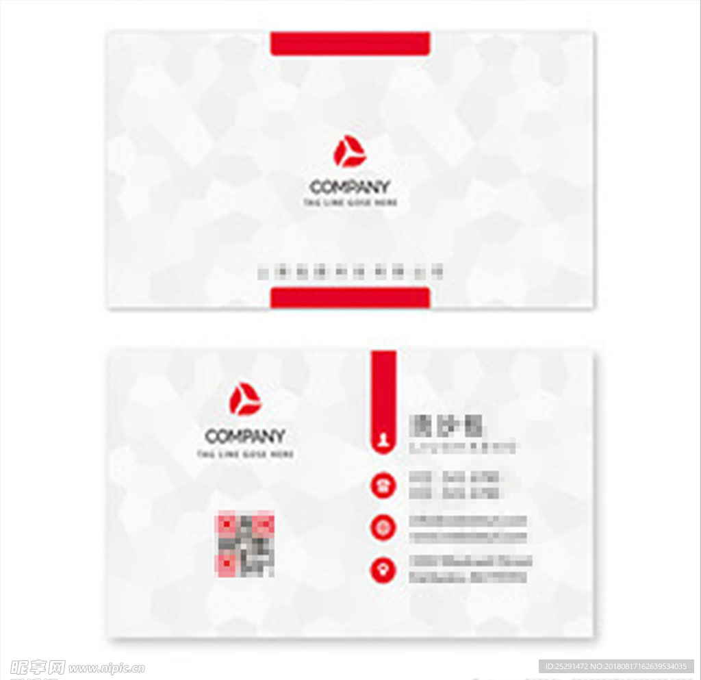 企业名片
