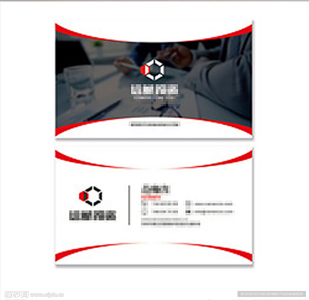 企业名片