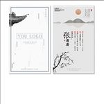 企业名片