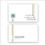 企业名片