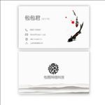 企业名片