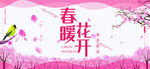 橱窗 海报 新品上市 强势来袭