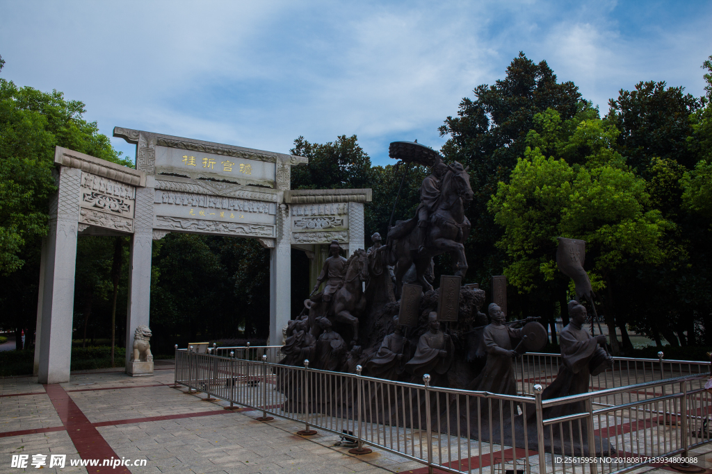 状元洲公园