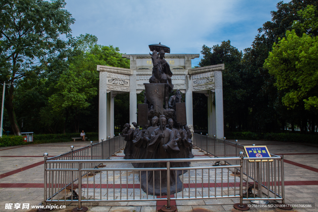 状元洲公园