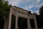 状元洲公园