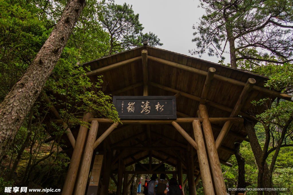 武功山金顶