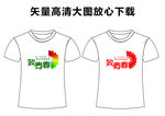 致青春T恤印图