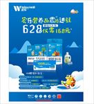 宏乐