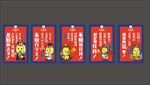 大龙燚
