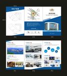 星河科技